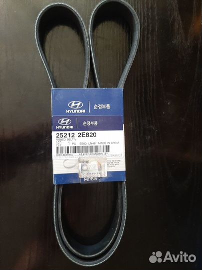 Ремень генератора