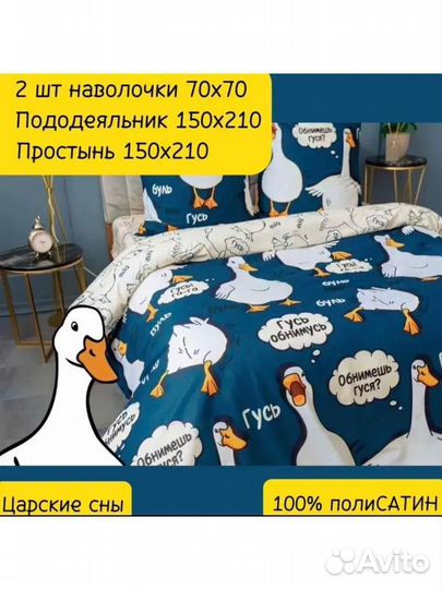 Постельное белье 1.5 новое