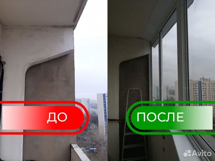 Утепление лоджии в рассрочку