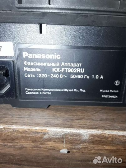 Факс panasonic