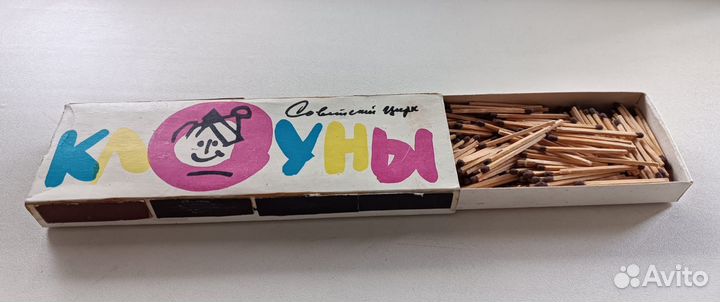 Коробки спичечные СССР