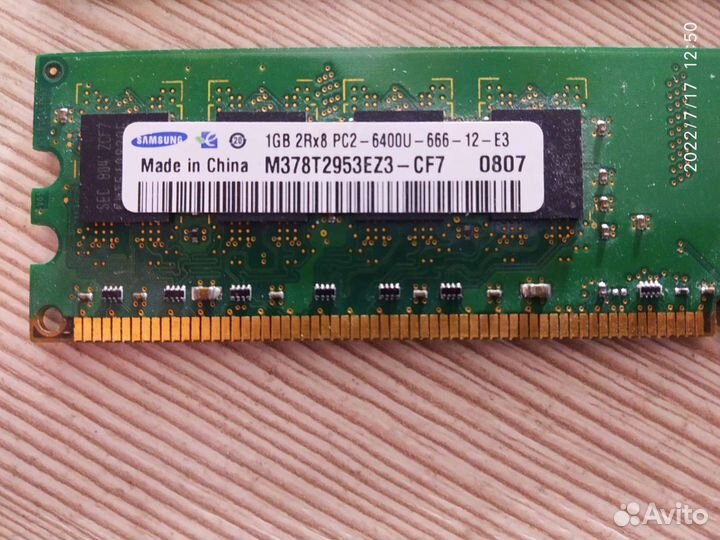 Оперативная память ddr2 1gb