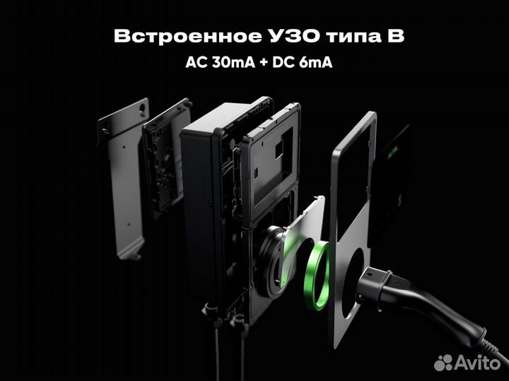 Настенная зарядная станция autel MaxiCharger GBT