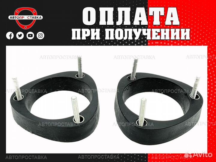 Проставки для увеличения клиренса
