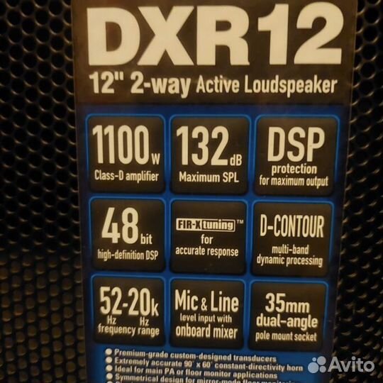 Колонки Yamaha DXR12