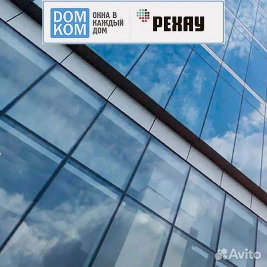 Алюминиевые окна