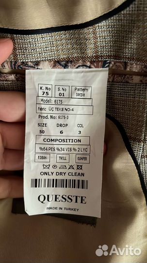 Мужские костюмы