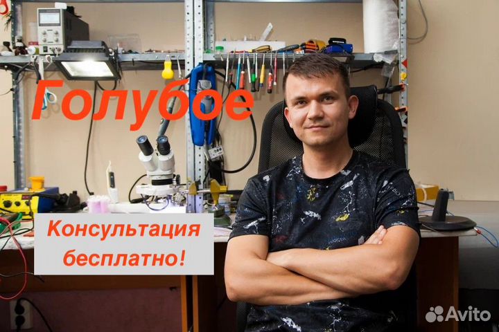 Частный мастер ремонт ноутбуков и сборка компьютер