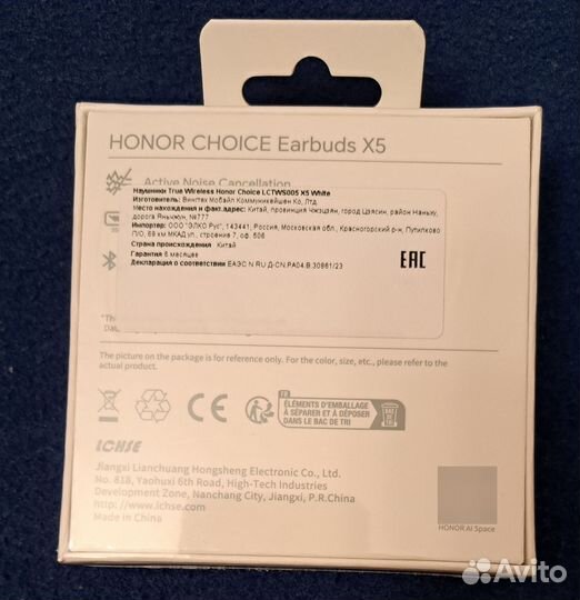 Беспроводные наушники Honor choice earbuds x5