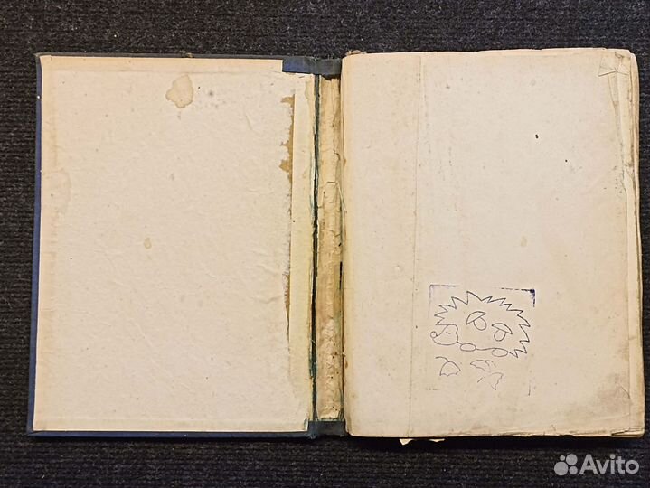 Атлас клинической гематологии. Стражеско. 1940