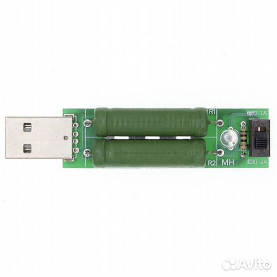 USB нагрузка тестер - резистор 1 и 2 Ампера