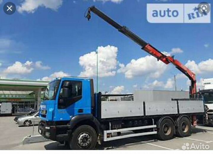 Манипулятор.Услуги манипулятора.Грузоперевозки