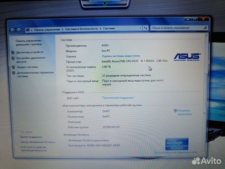 Ноутбук Asus Eeepc 1215N