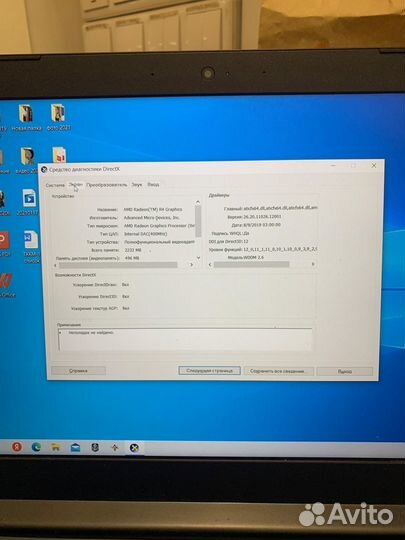 Ноутбук lenovo ideapad 81D6