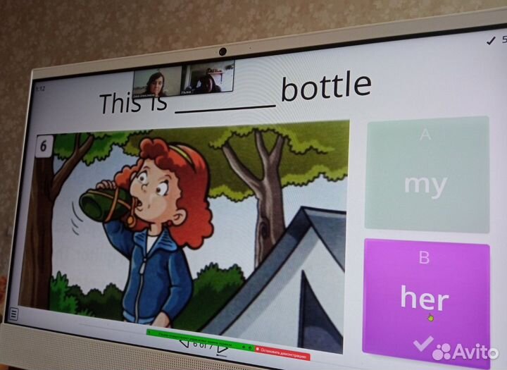 Английский язык