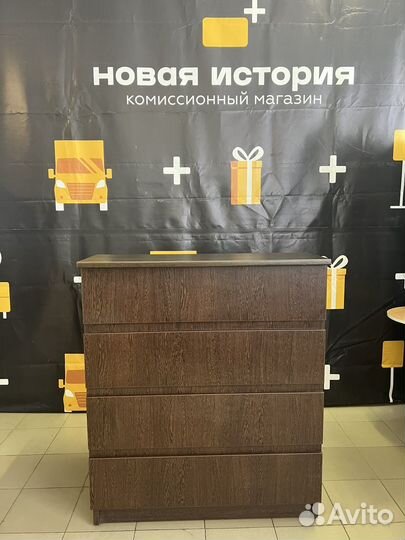 Стойка ресепшн № 1277