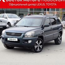 Kia Sportage 2.0 AT, 2008, 145 000 км, с пробегом, цена 980 000 руб.