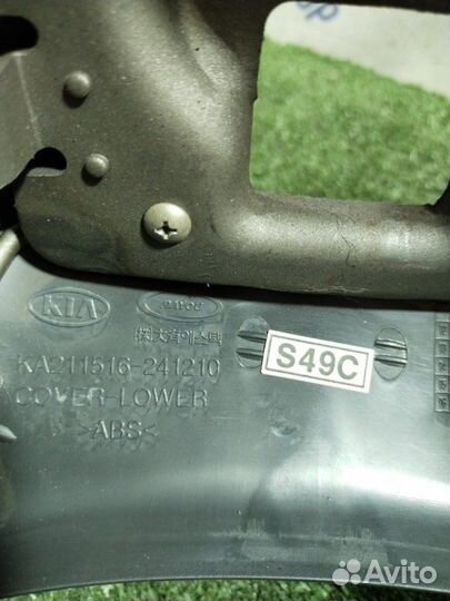 Руль Kia Sorento кроссовер 2.5 D4CB 140Л.С. 2005