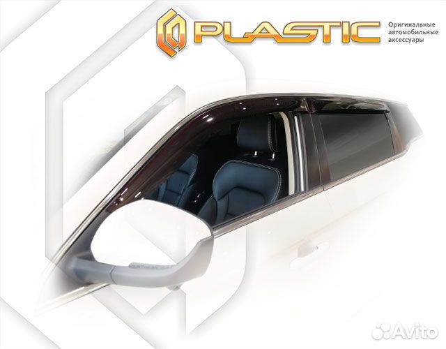 Ветровики дверей (Classic полупрозрачный) Geely Atlas Pro suv 5 дв