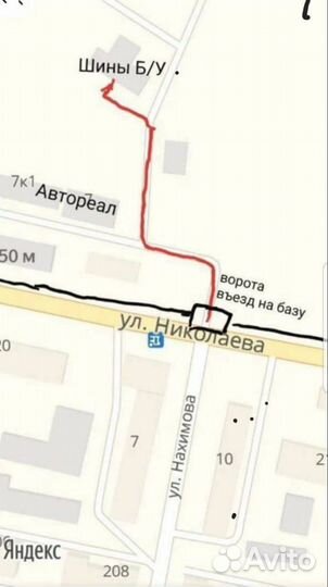 Amtel NordMaster 2 195/60 R15