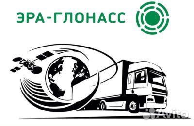 Оформление эптс сбктс эра глонасс