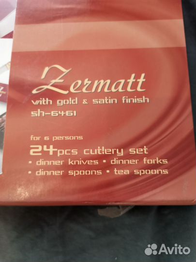 Набор столовых приборов Swiss Home (24шт)