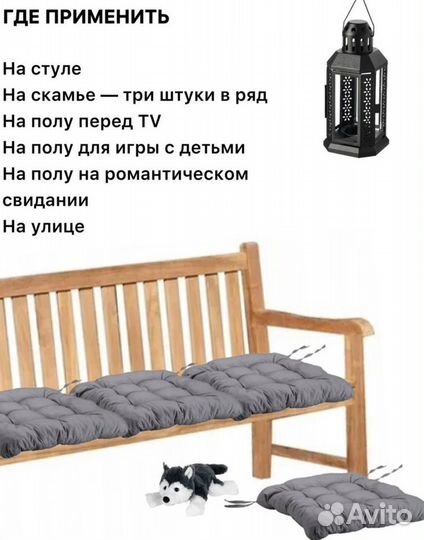 Подушка на стул IKEA Hellvi новая