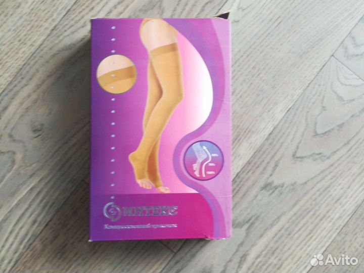 Компрессионные чулки