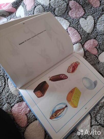 Альбом для логопеда