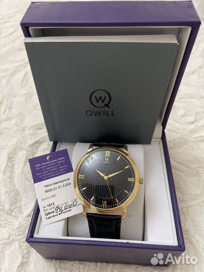 Мужские золотые часы