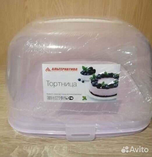 Тортница новая в упаковке