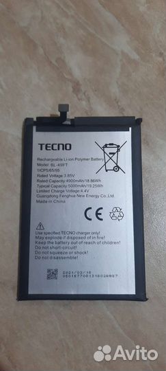 Аккумулятор tecno spark 7 BL-49FT
