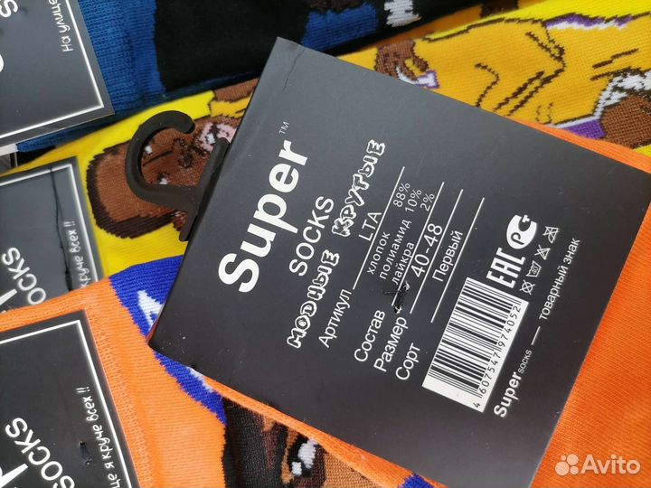 Носки хлопок Бомбер Laker 41-47