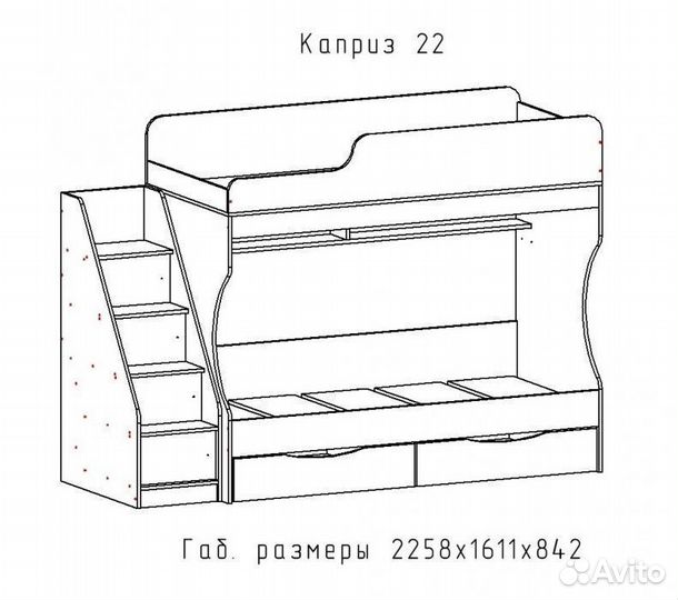 Двухъярусная детская кровать, кровать 2 яруса