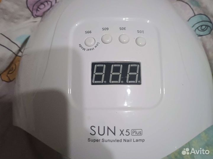 Лампа для маникюра