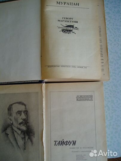 Книги из СССР с 1955г