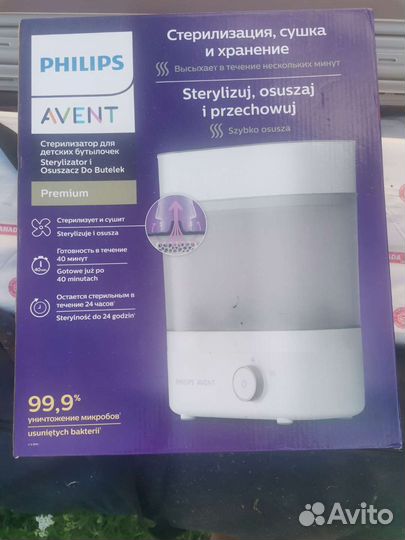 Стерилизатор для бутылочек philips avent новый