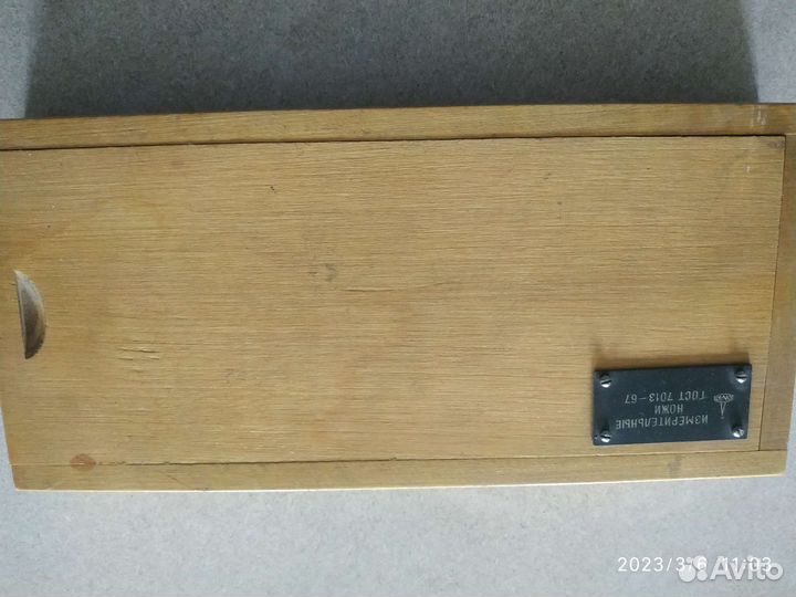 Ножи измерительные для микроскопов гост 7013-67