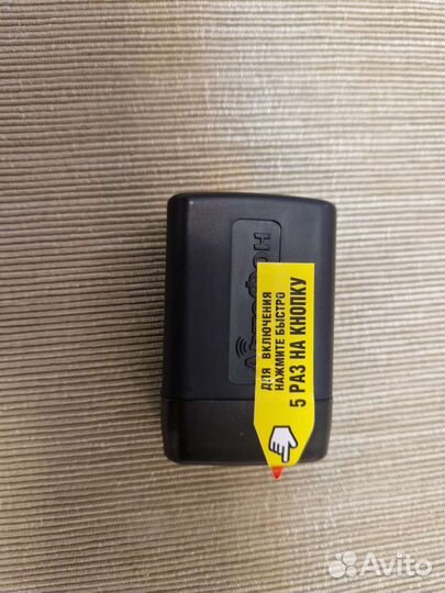 Авто маяк антиугон