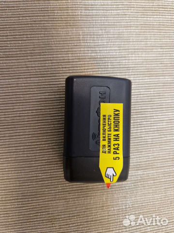 Авто маяк антиугон