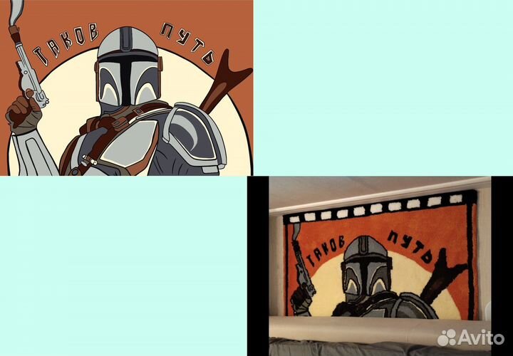 Эскизы для тафтинговых ковров