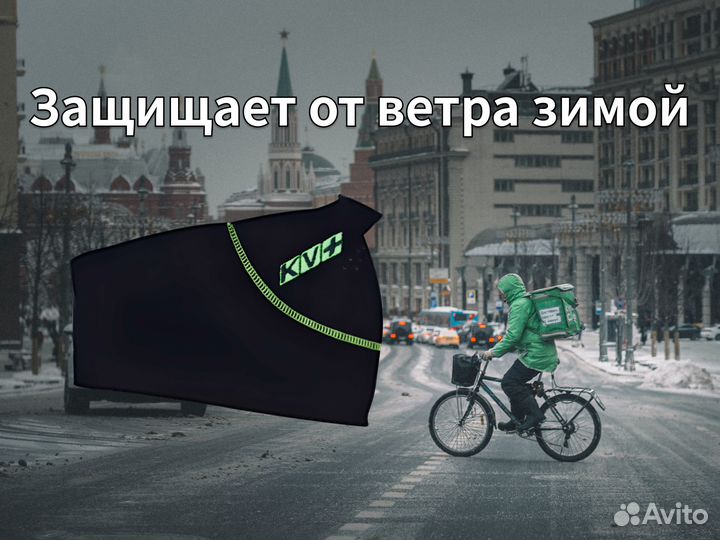 Маска KV+ для лица half защита от холода