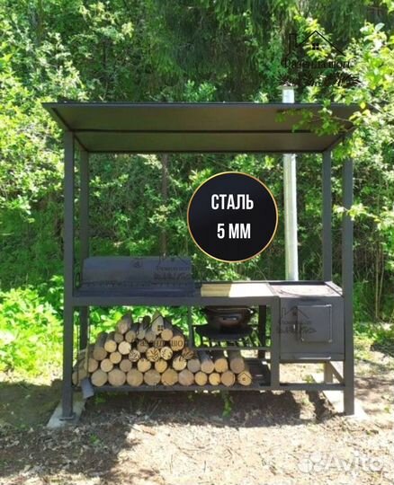 Мангал лофт в наличии