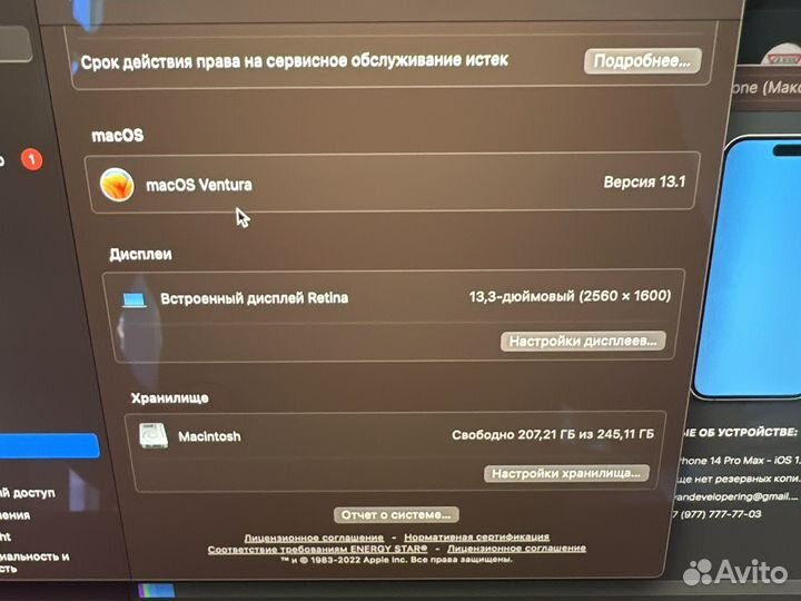 Apple MacBook Pro 13 2020 m1 8gb 256