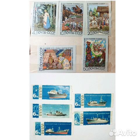 Серии марок ссср, гашеные и чистые, 1964-1969 гг