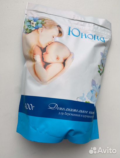 Смесь для беременных и кормящих Юнона