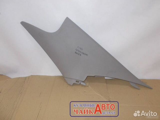 Обшивка стойки задняя Toyota Camry V50