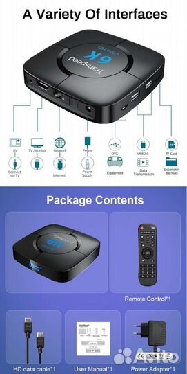 Smart tv приставка Android