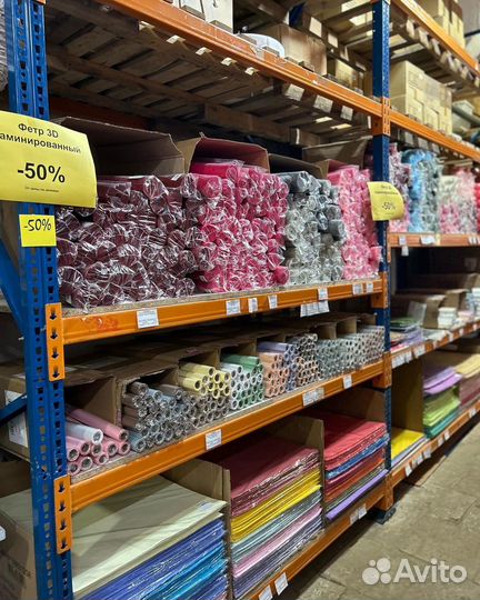 Товары для флористов. Упаковка. Пленка. Лента