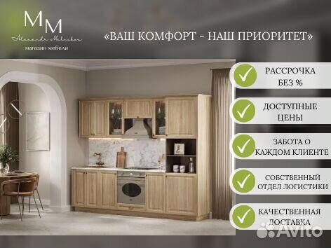 Кухня с фабрики